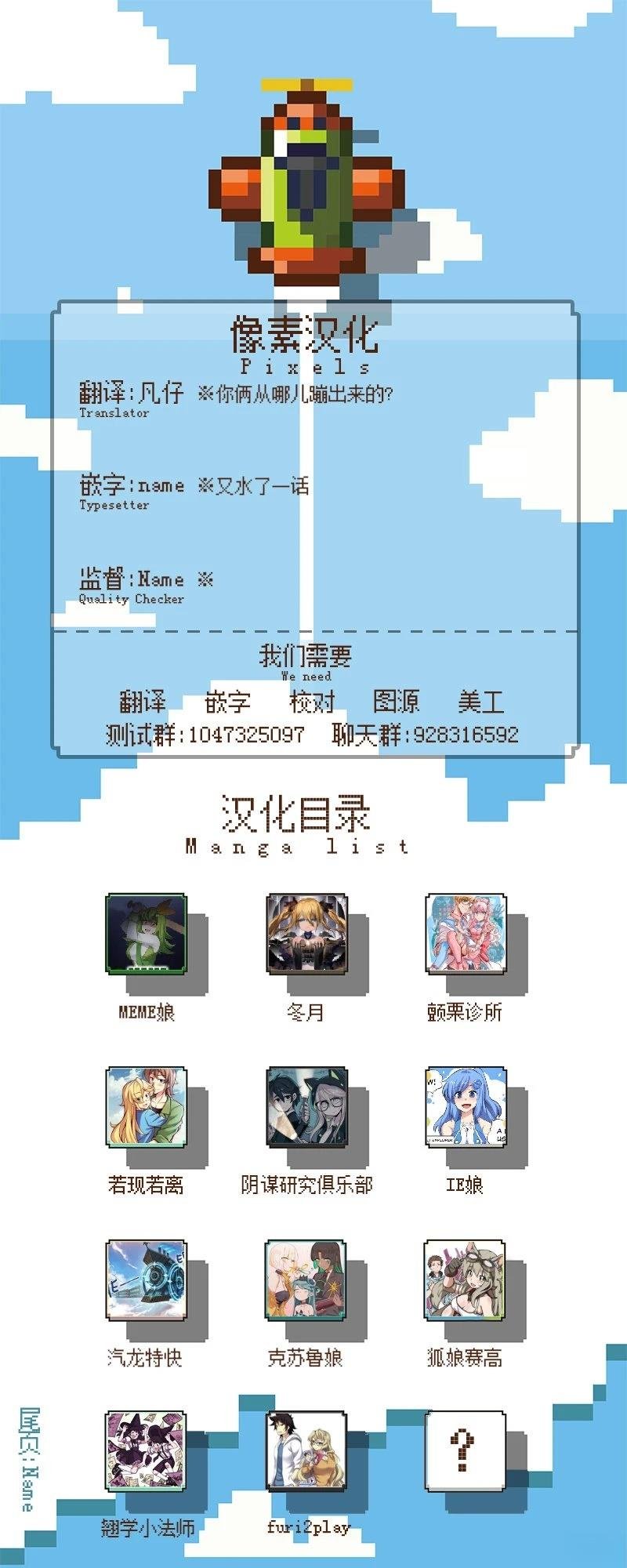 第46话