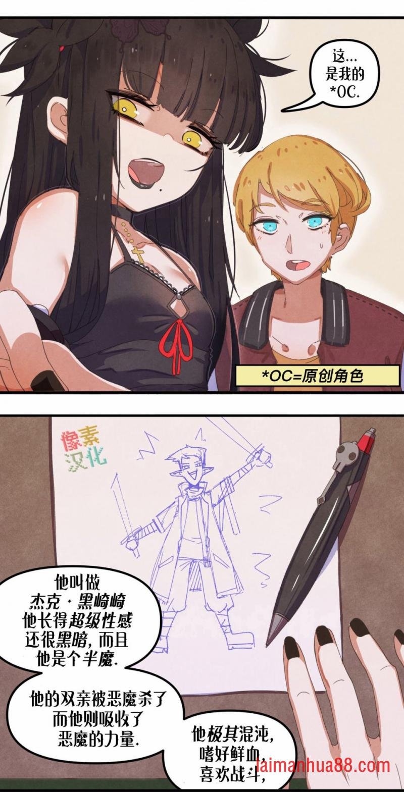 第01话