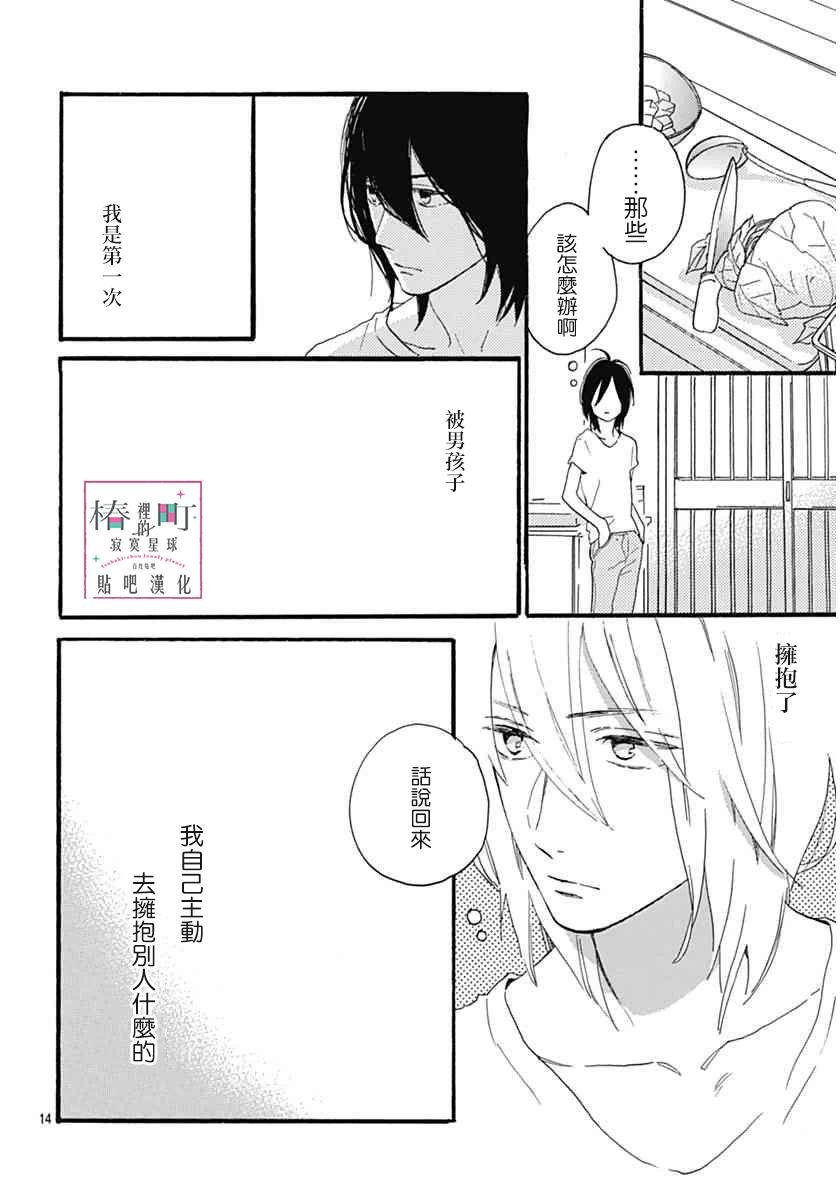 第18话