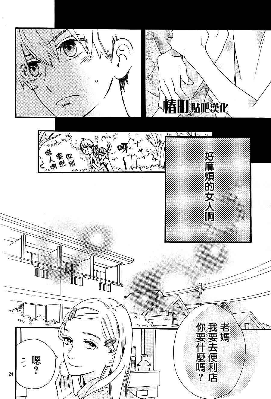 第23话