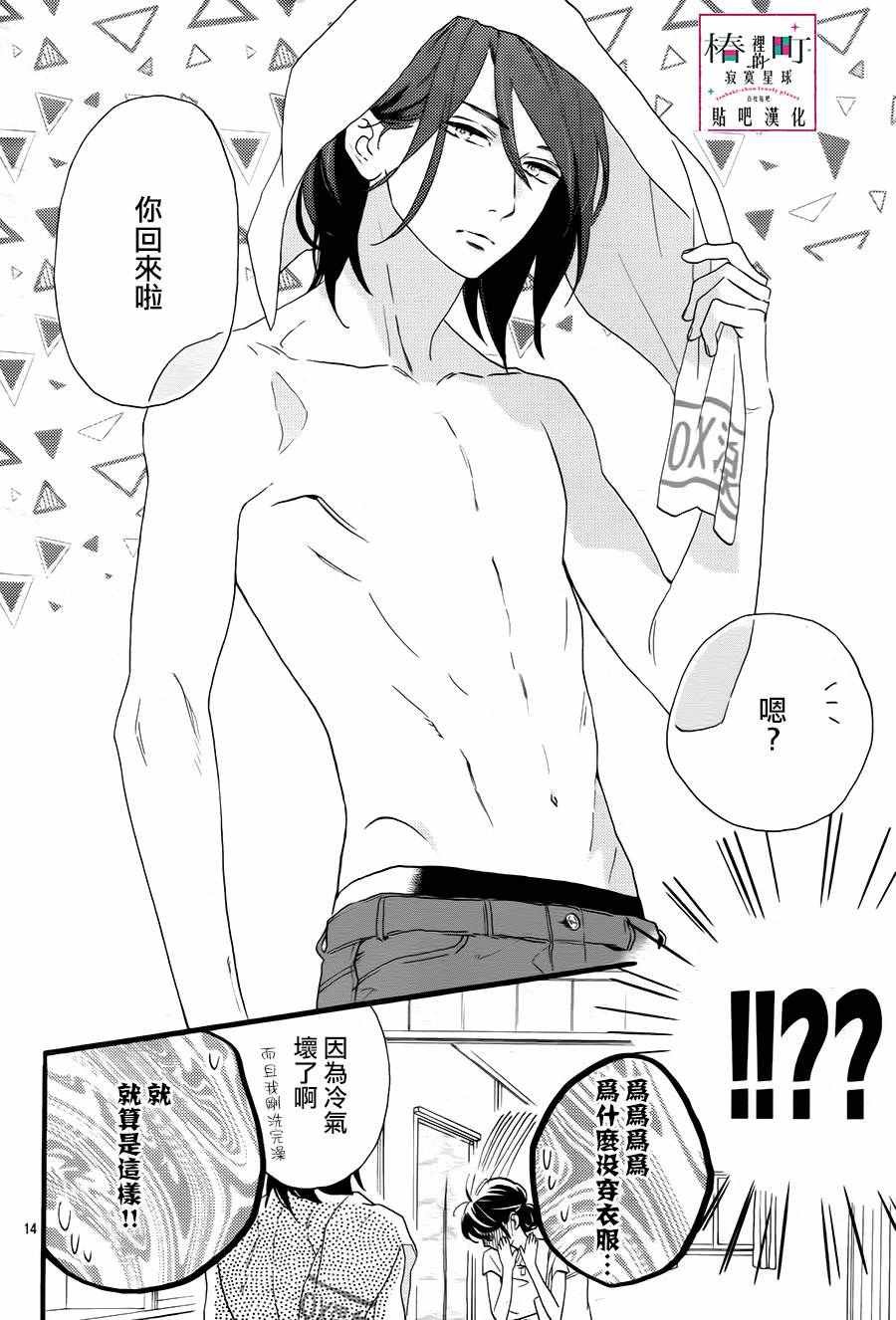 第25话