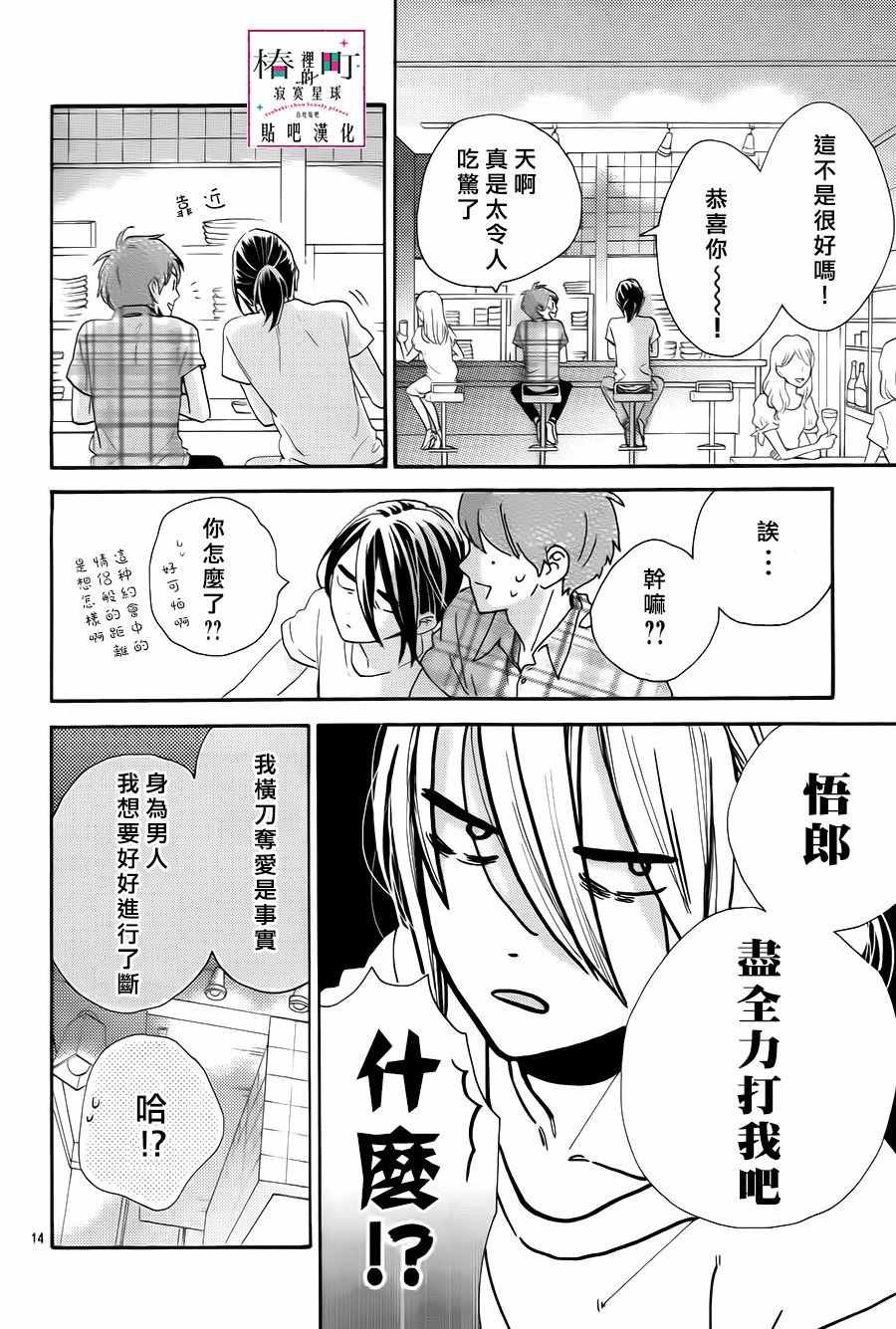 第32话