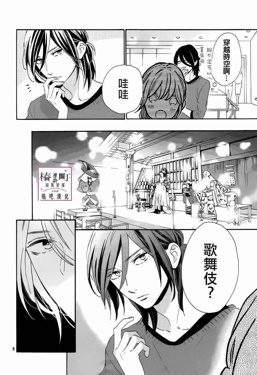 第34话