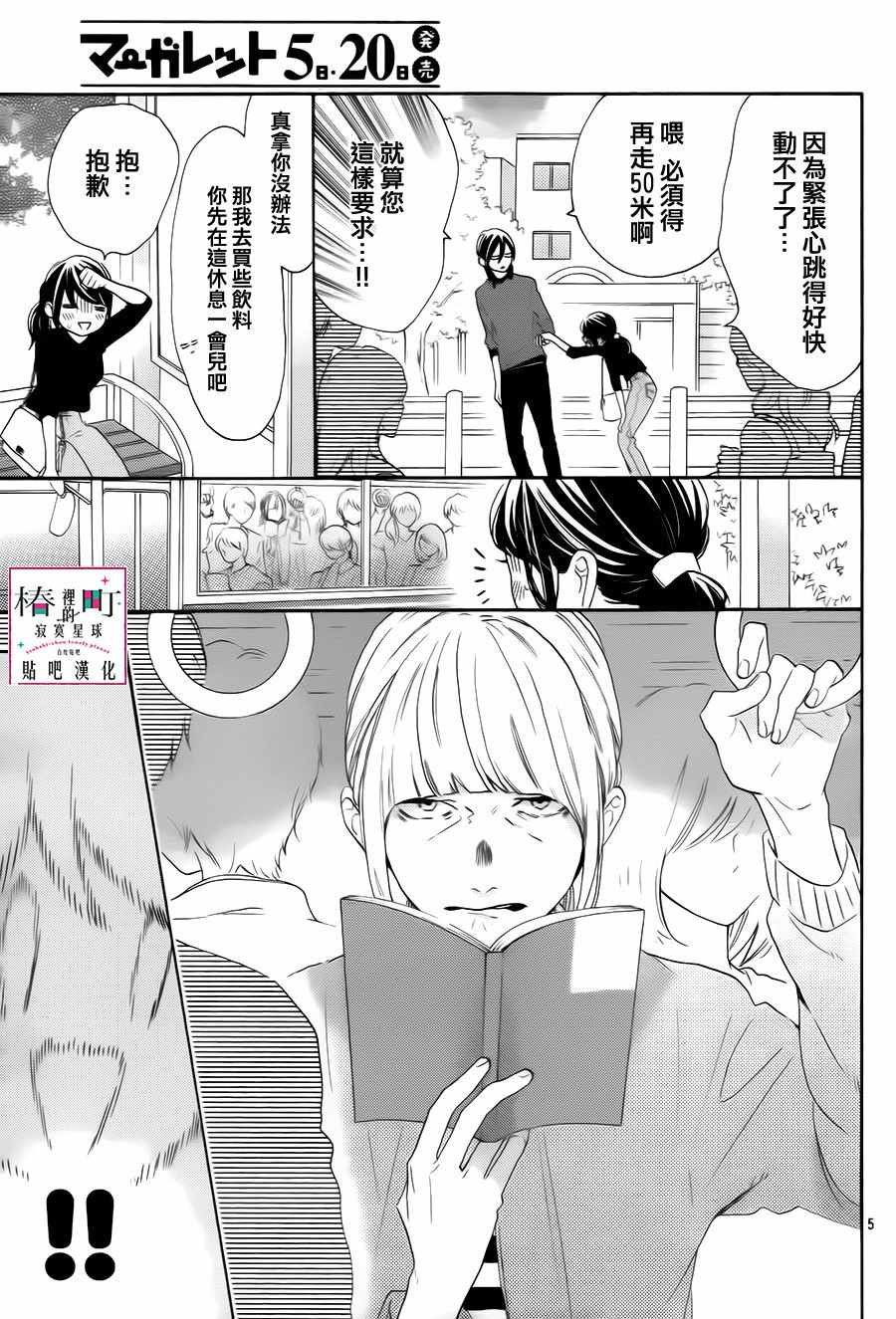 第35话