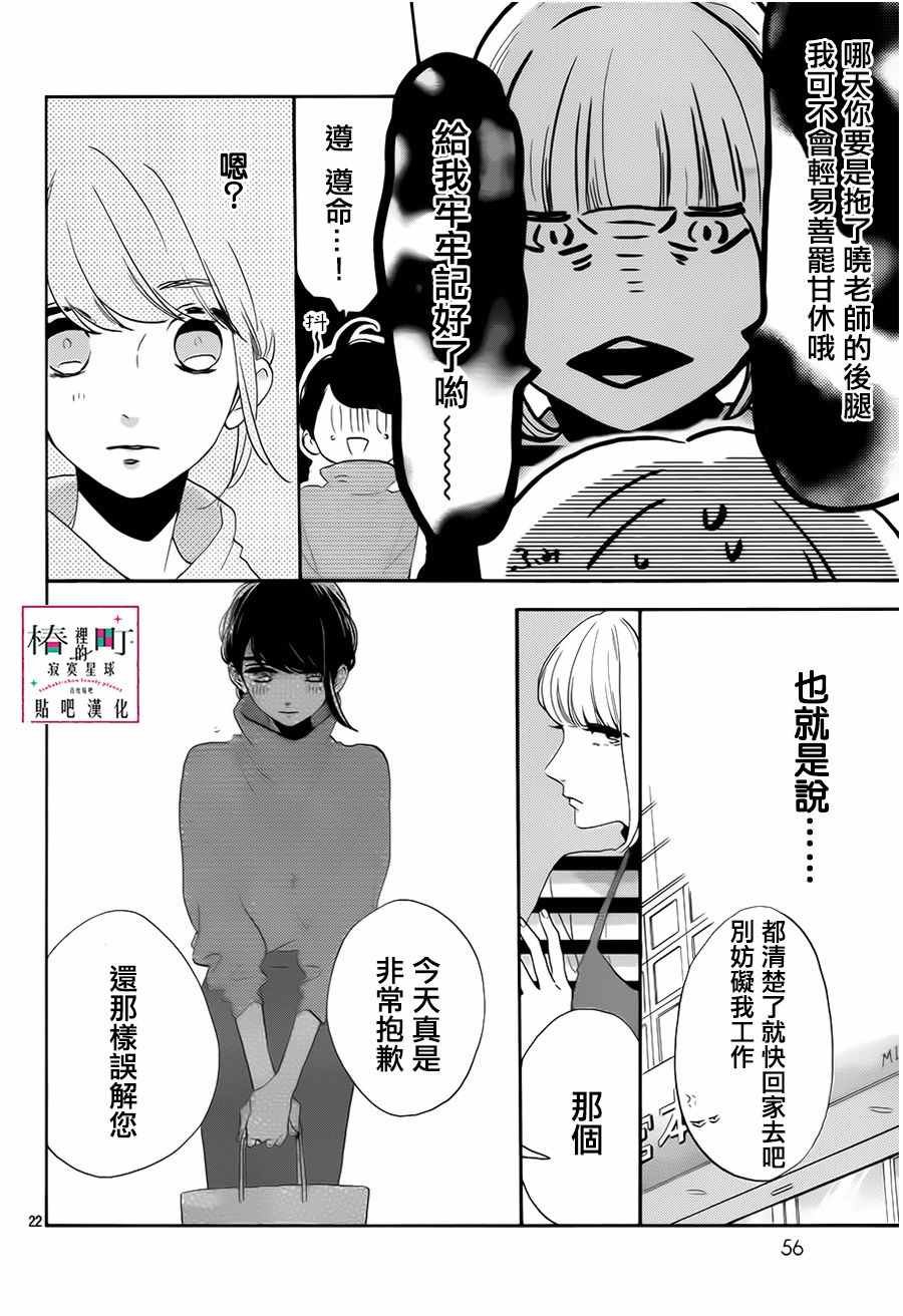 第35话