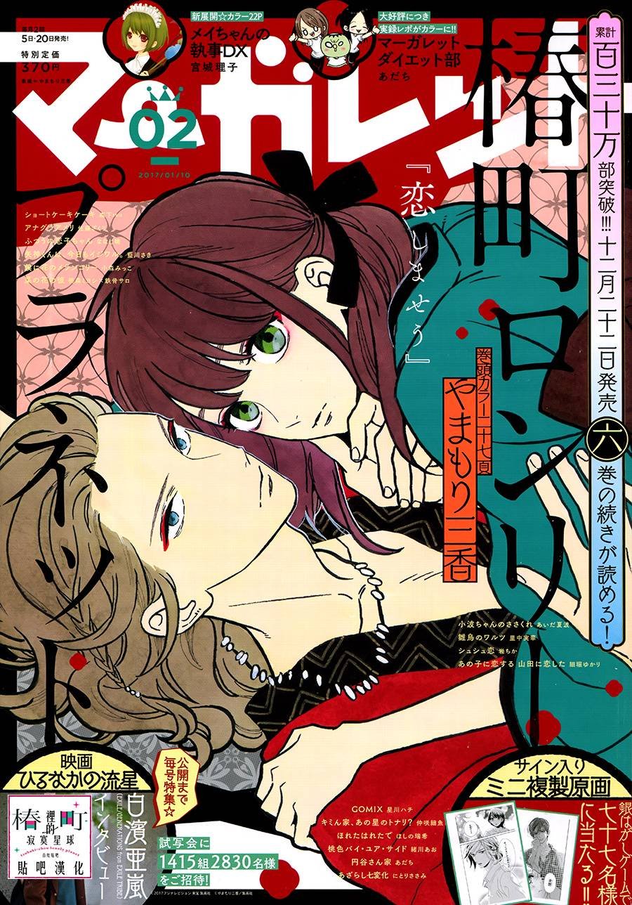 第37话