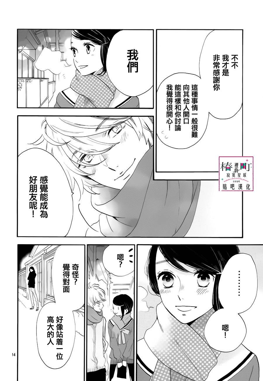 第37话