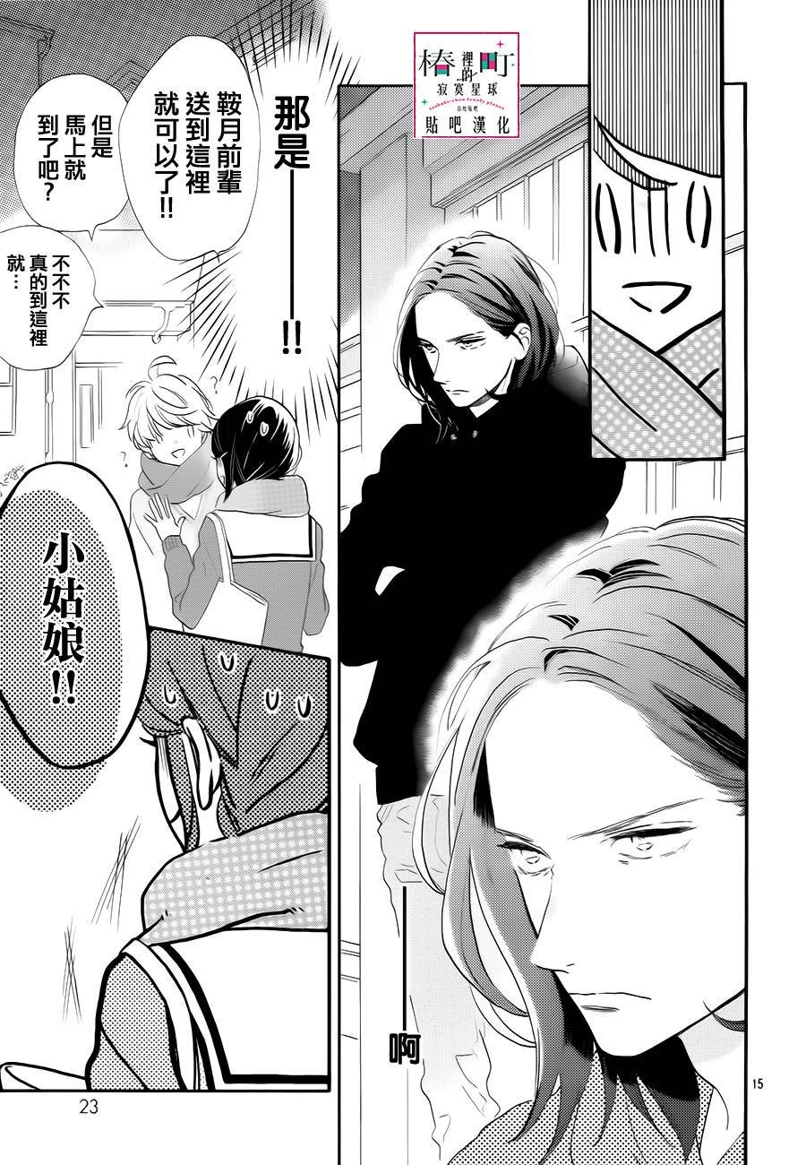 第37话