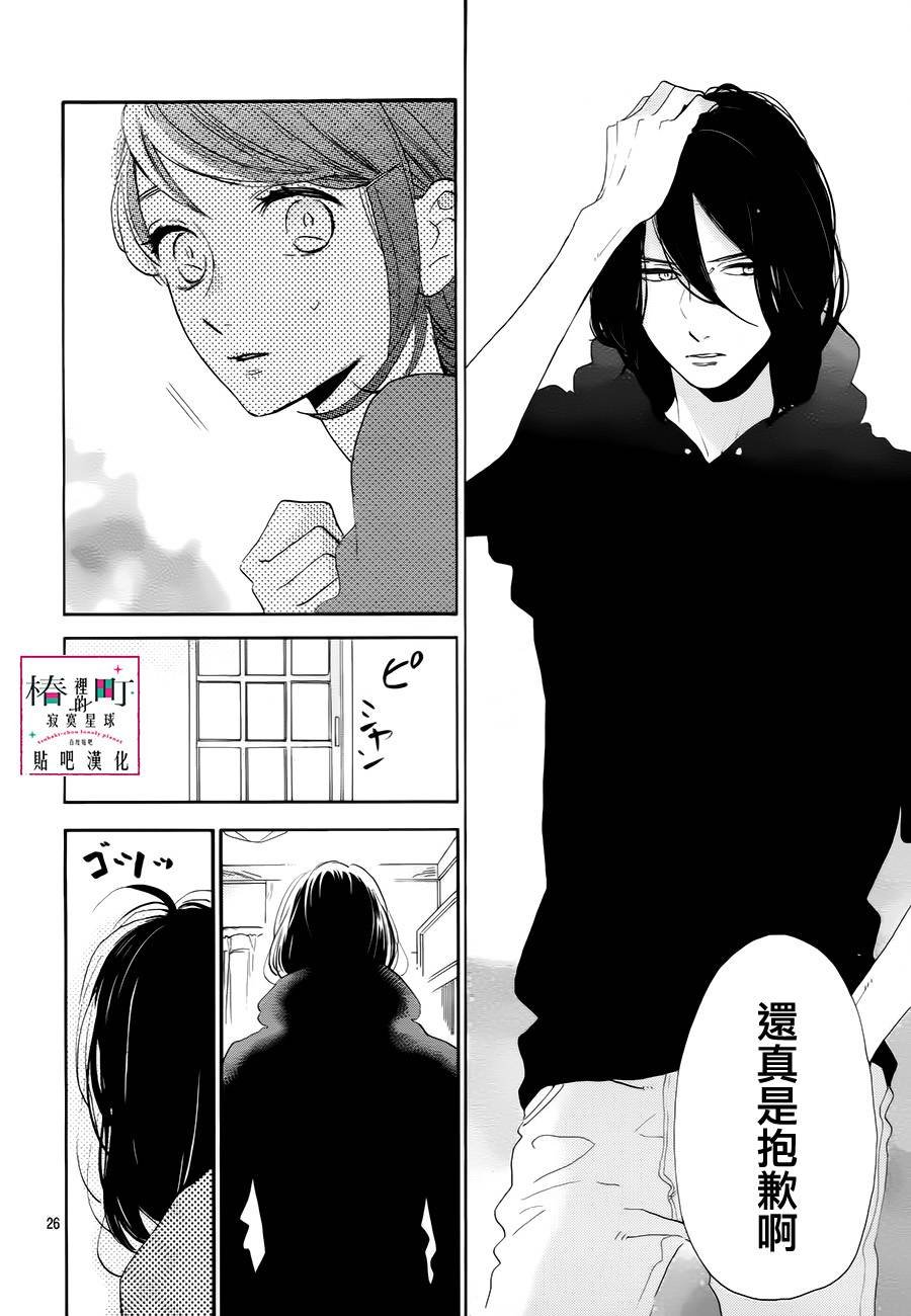 第37话