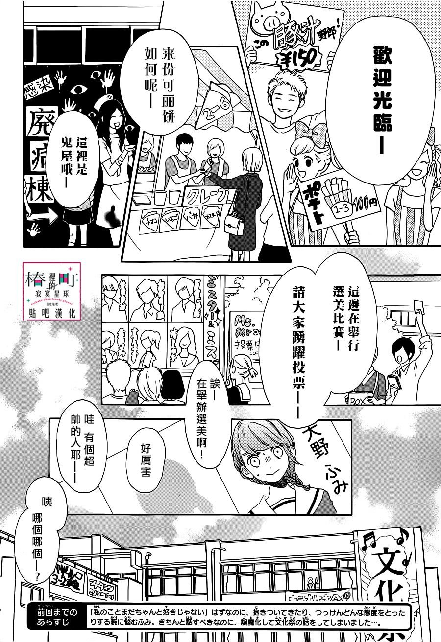 第39话