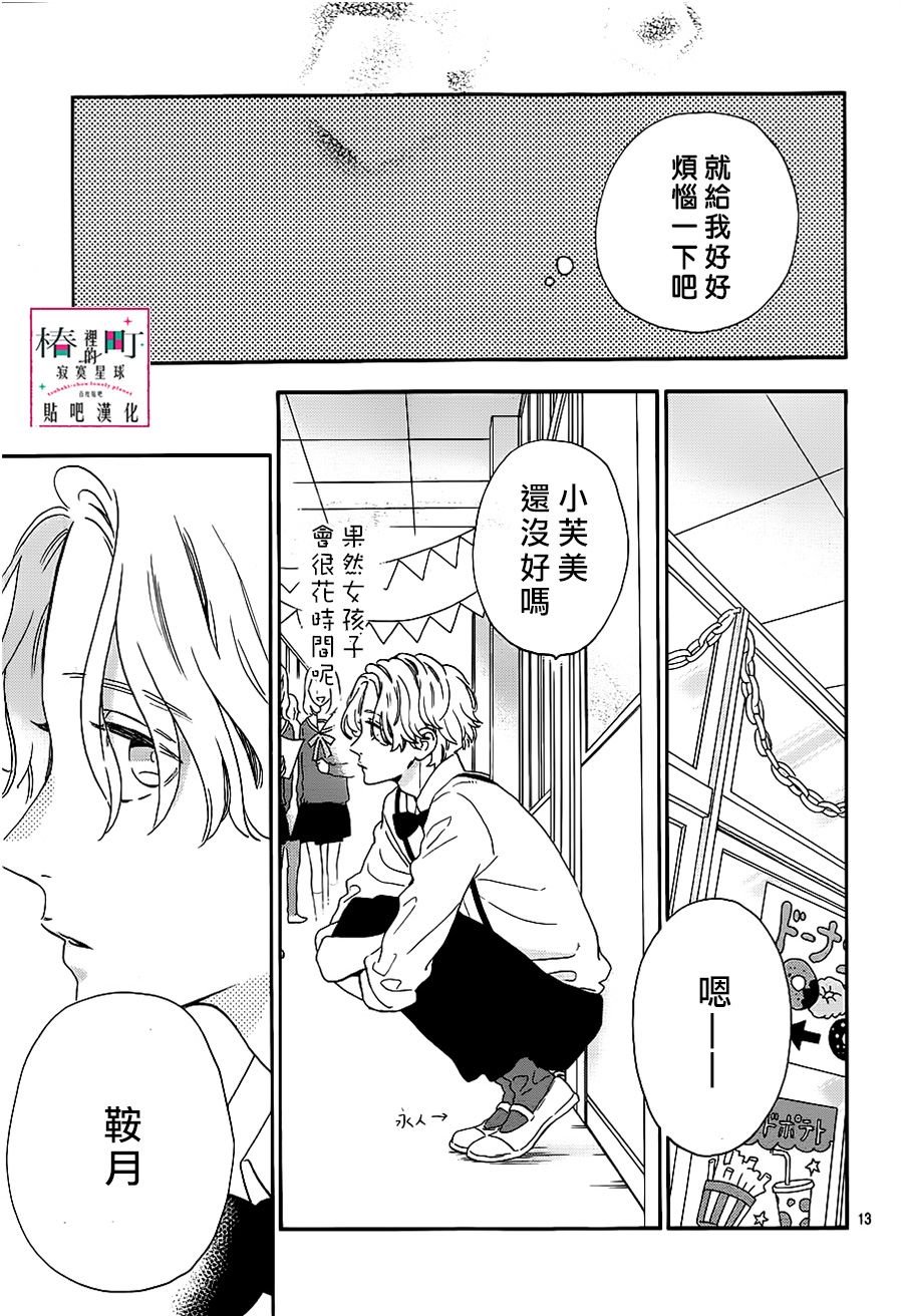 第39话