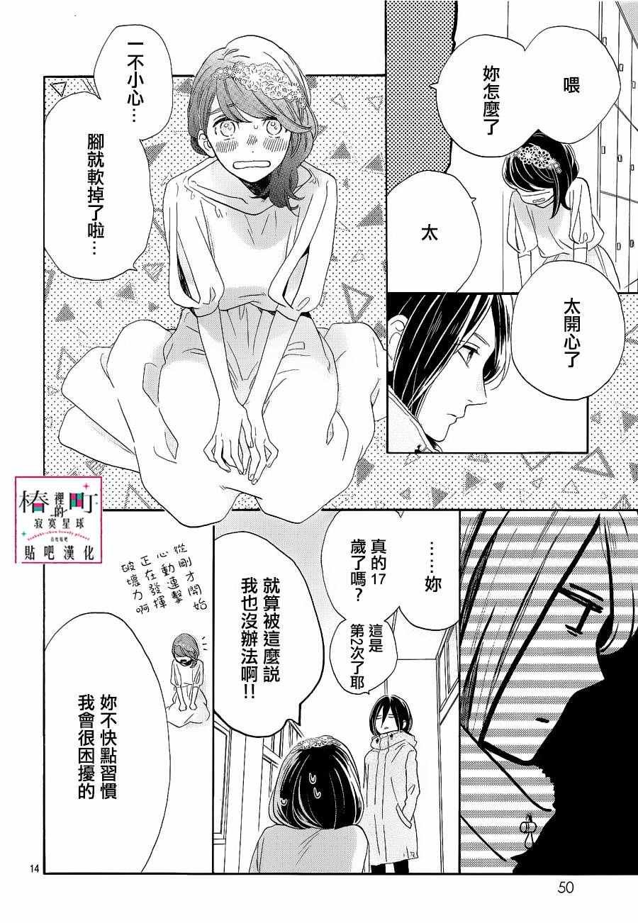 第41话