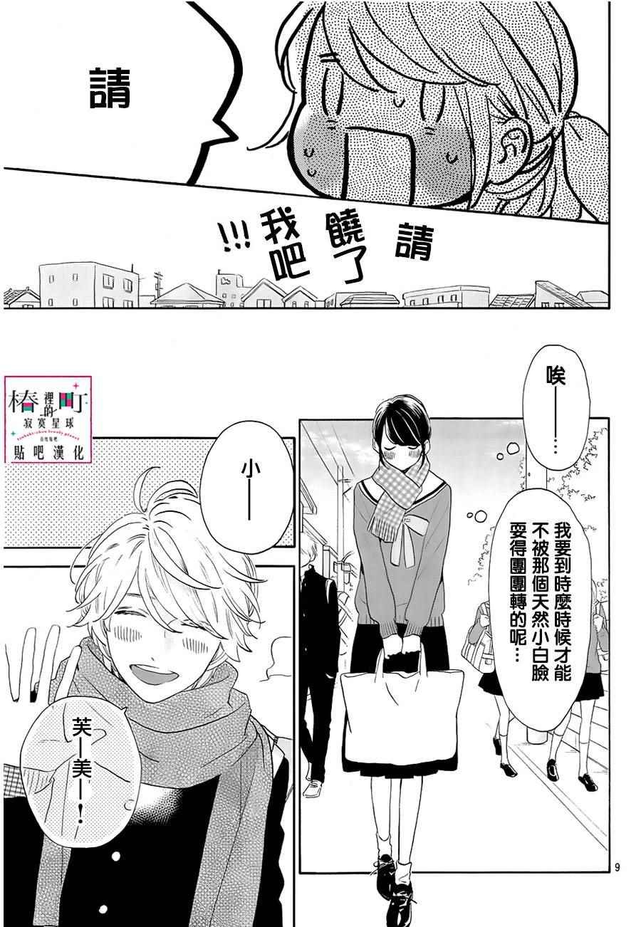 第42话