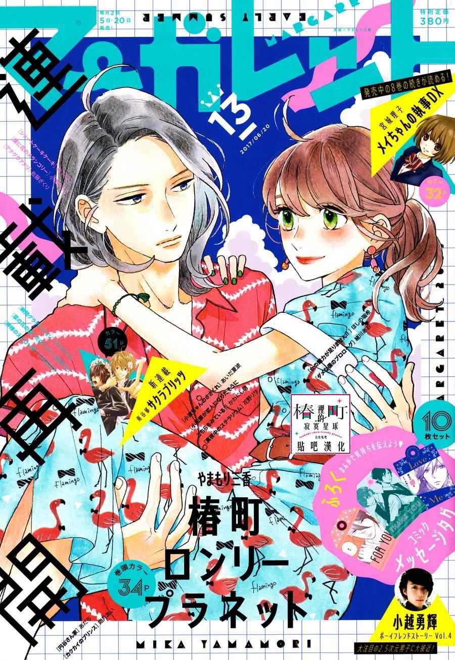 第43话