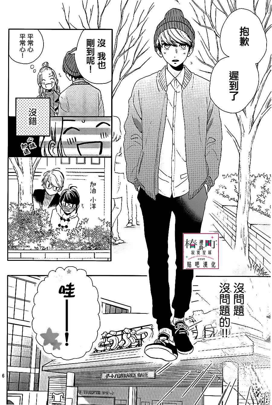 第43话