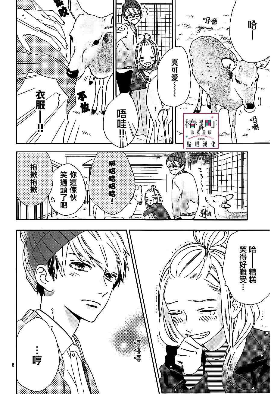 第43话
