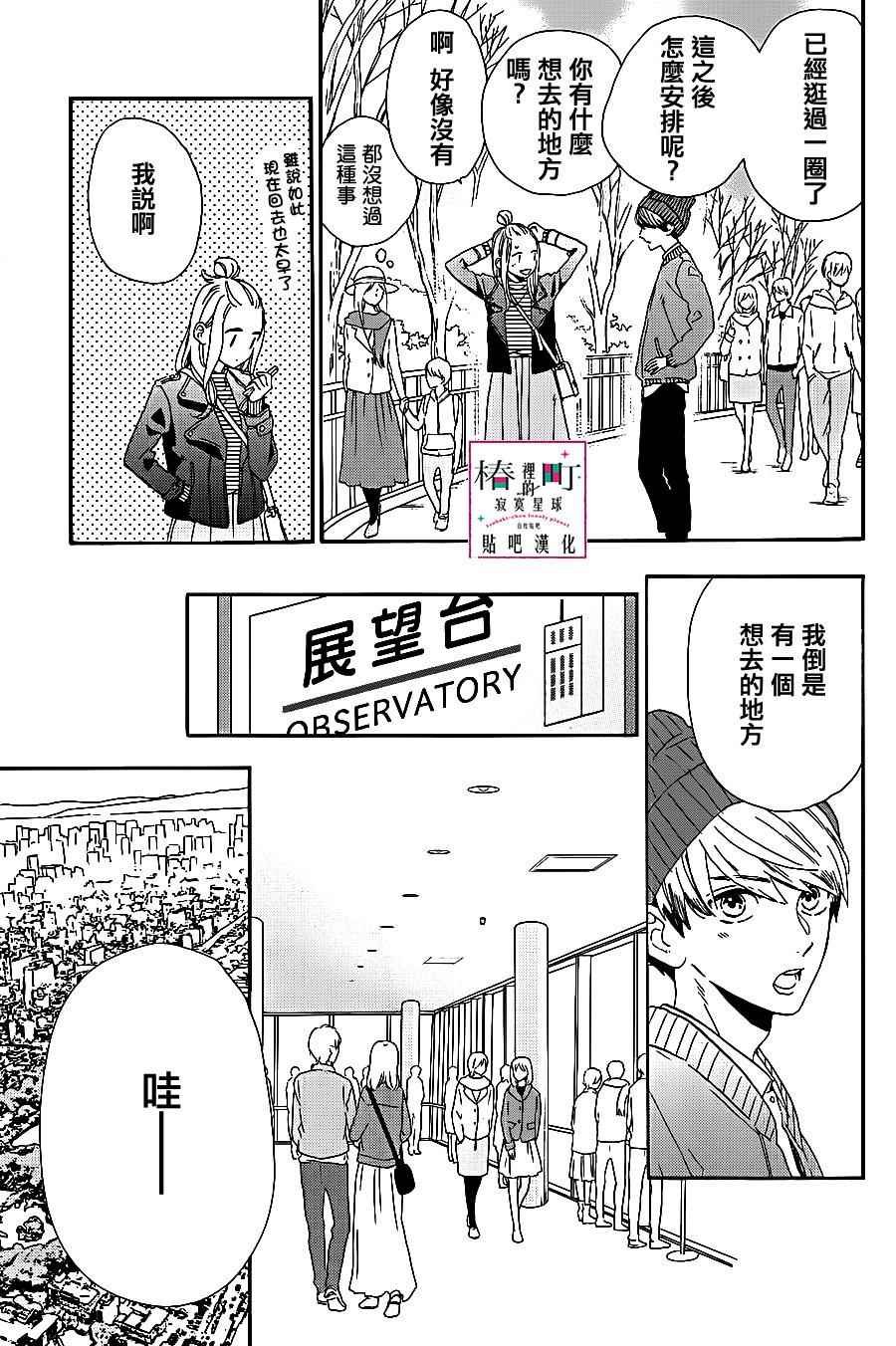 第43话