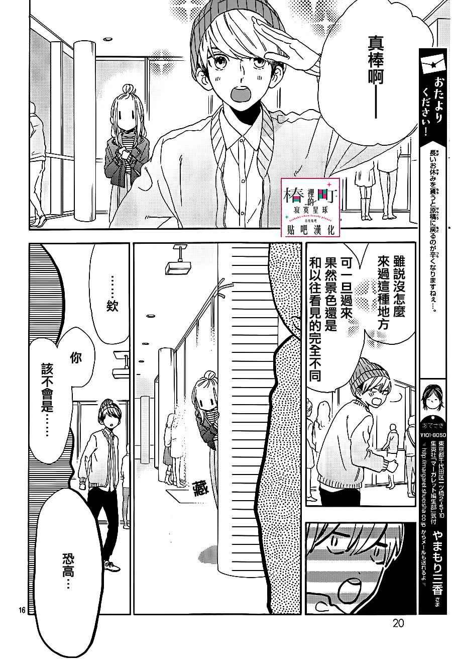 第43话