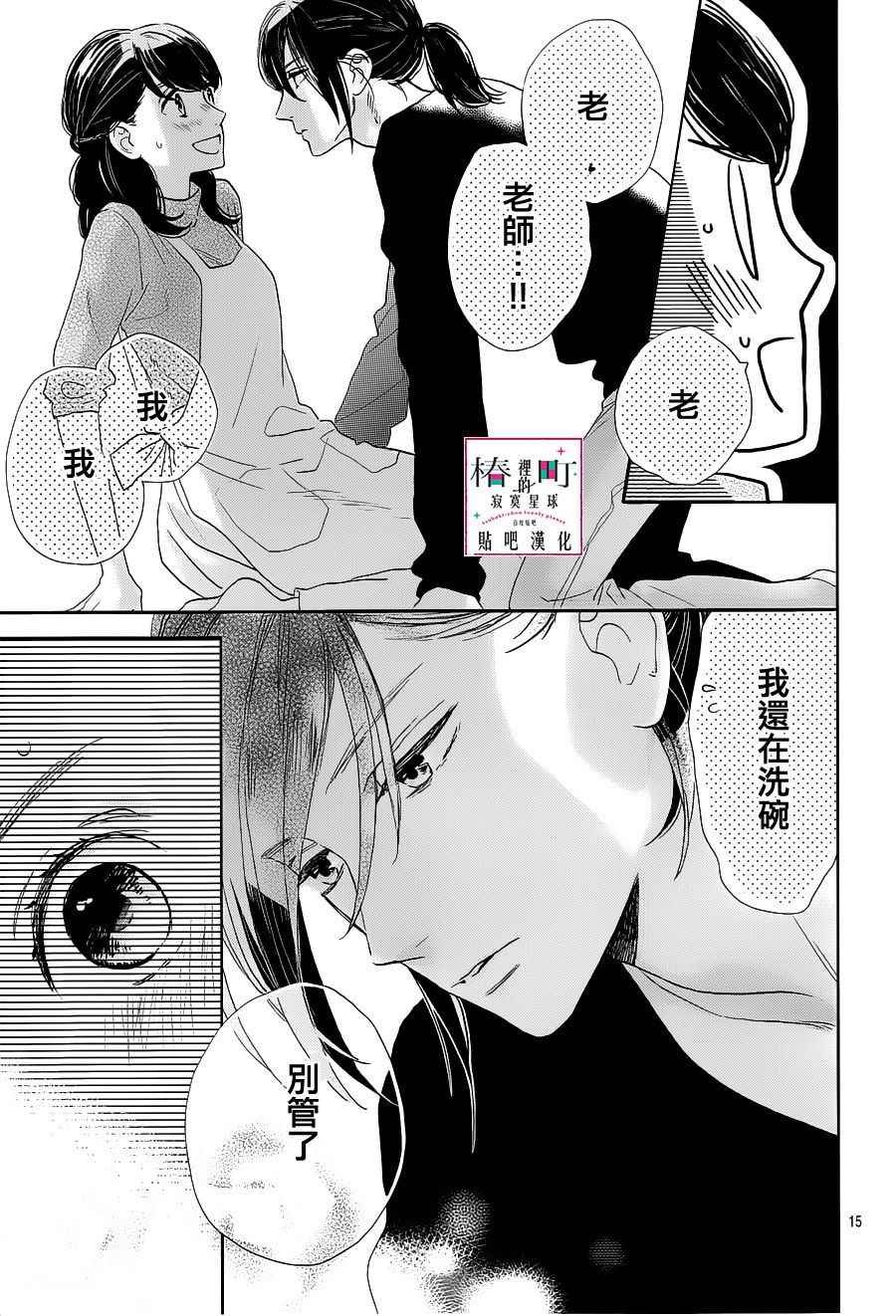 第44话