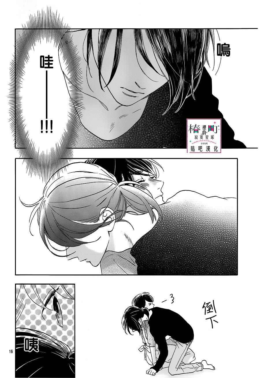第44话