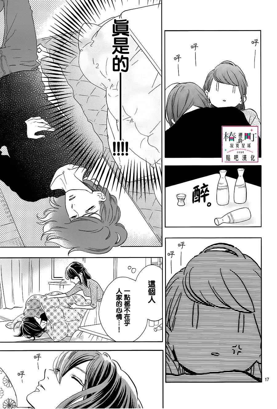 第44话