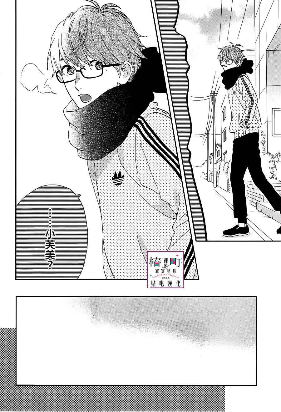 第44话