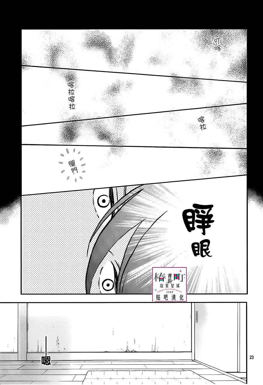 第44话