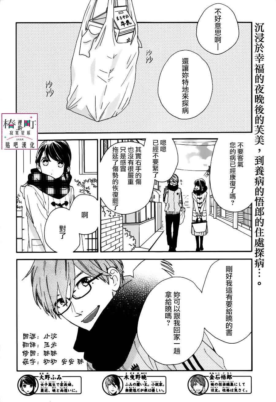 第45话