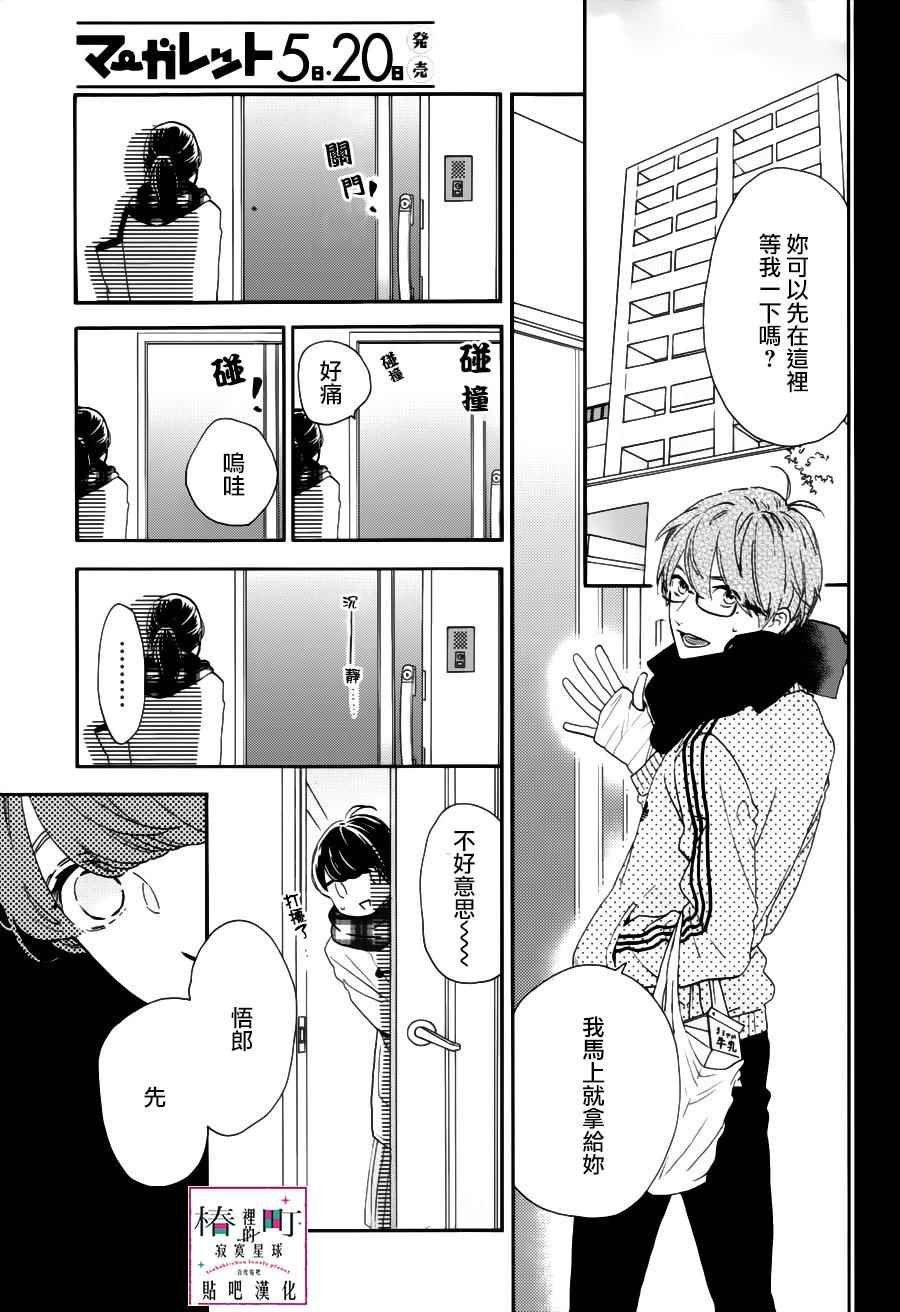 第45话