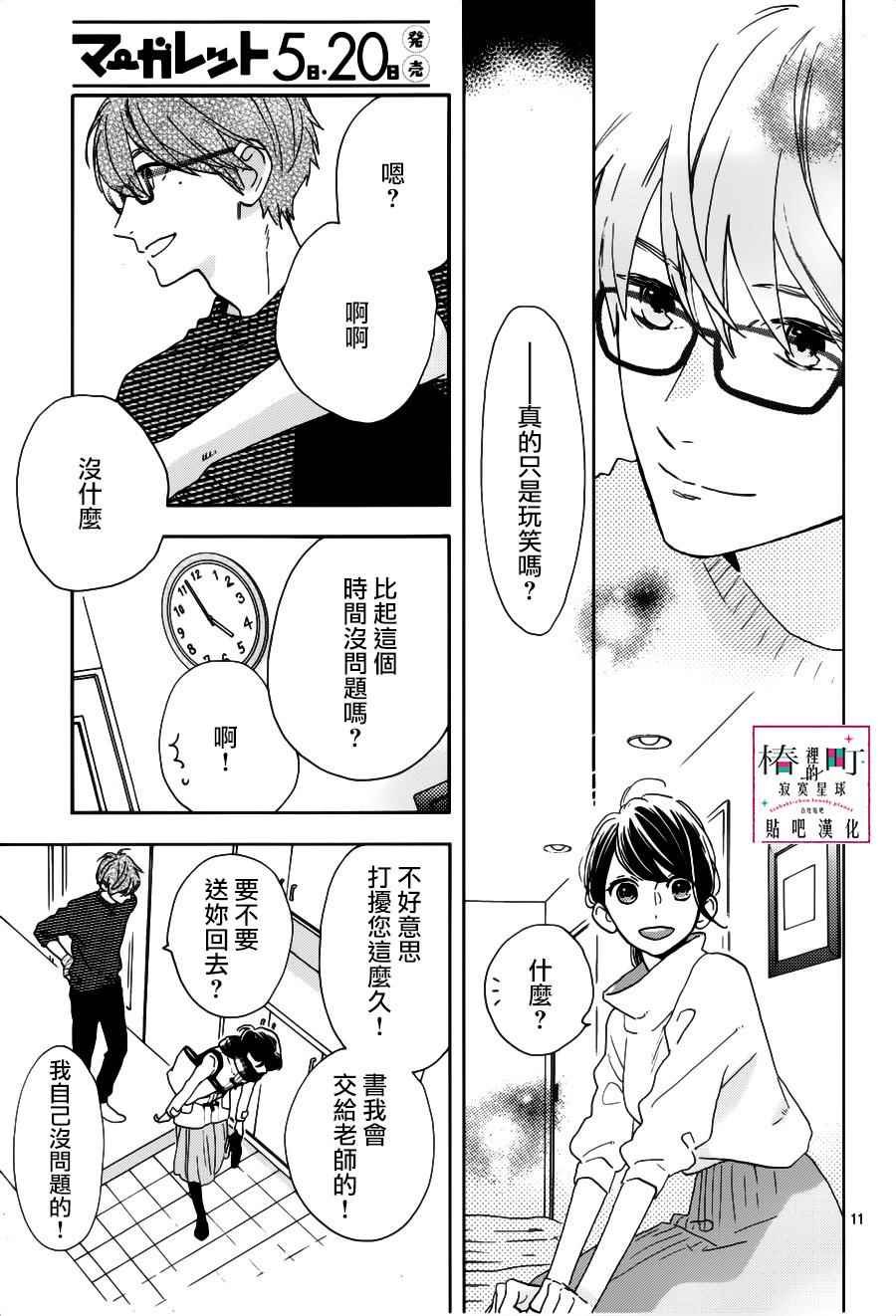 第45话