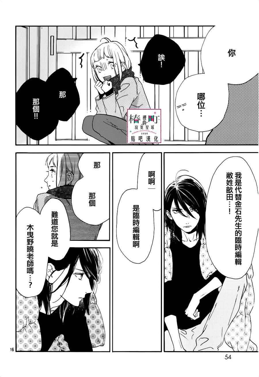 第45话