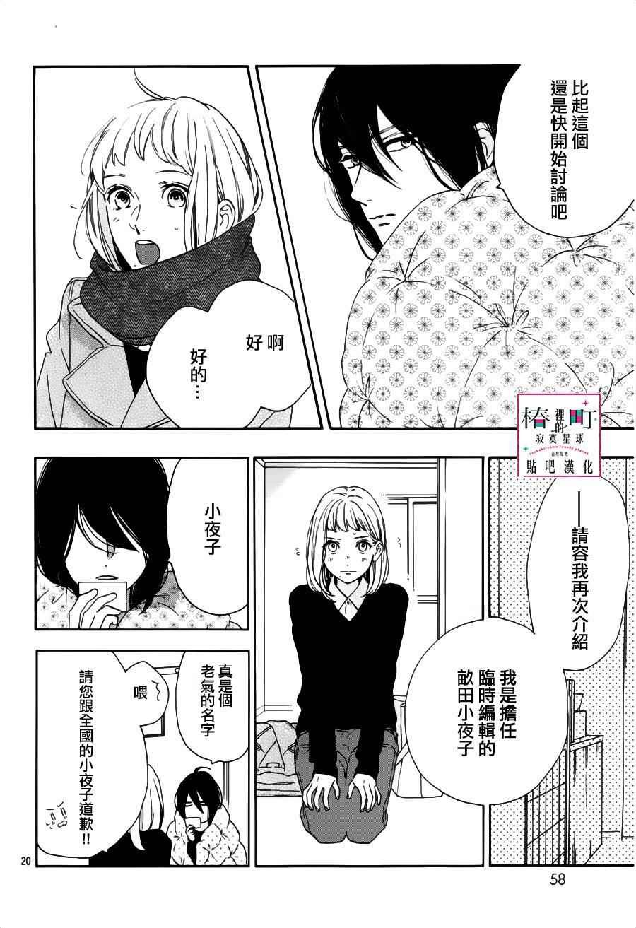第45话