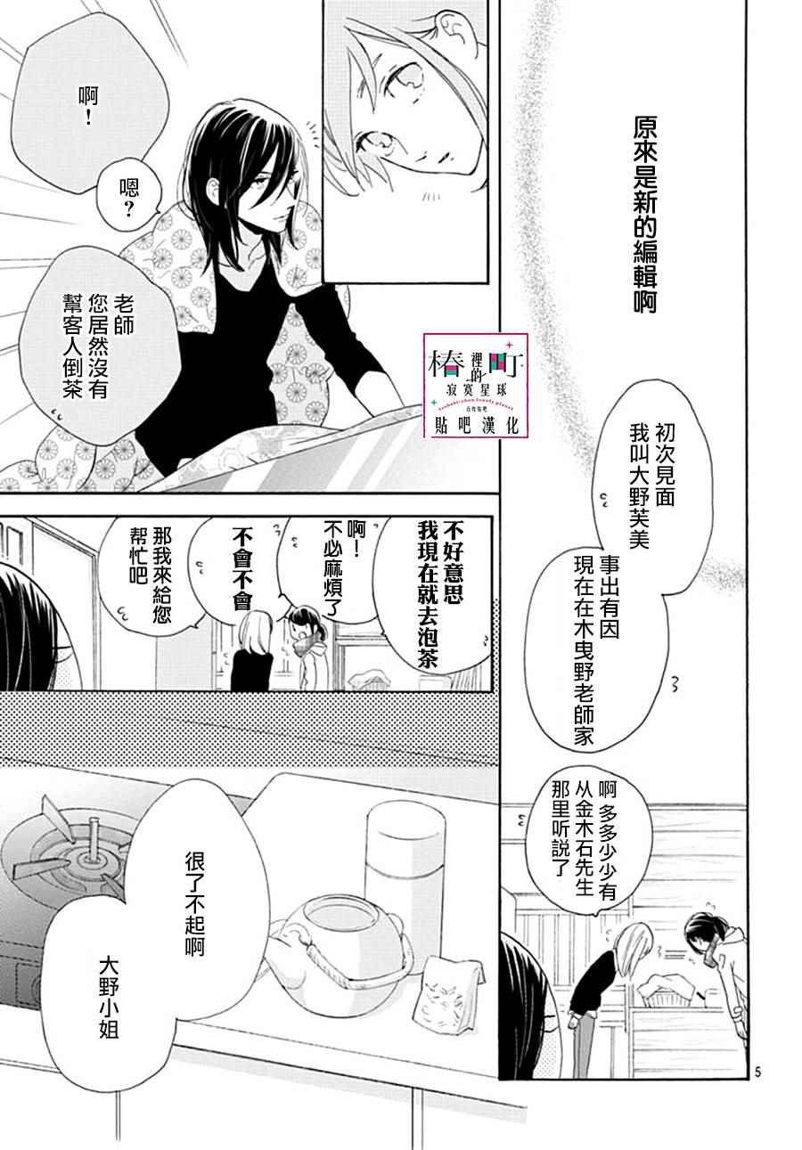 第46话