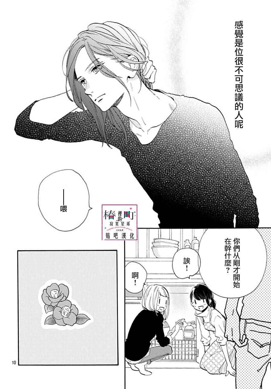 第46话