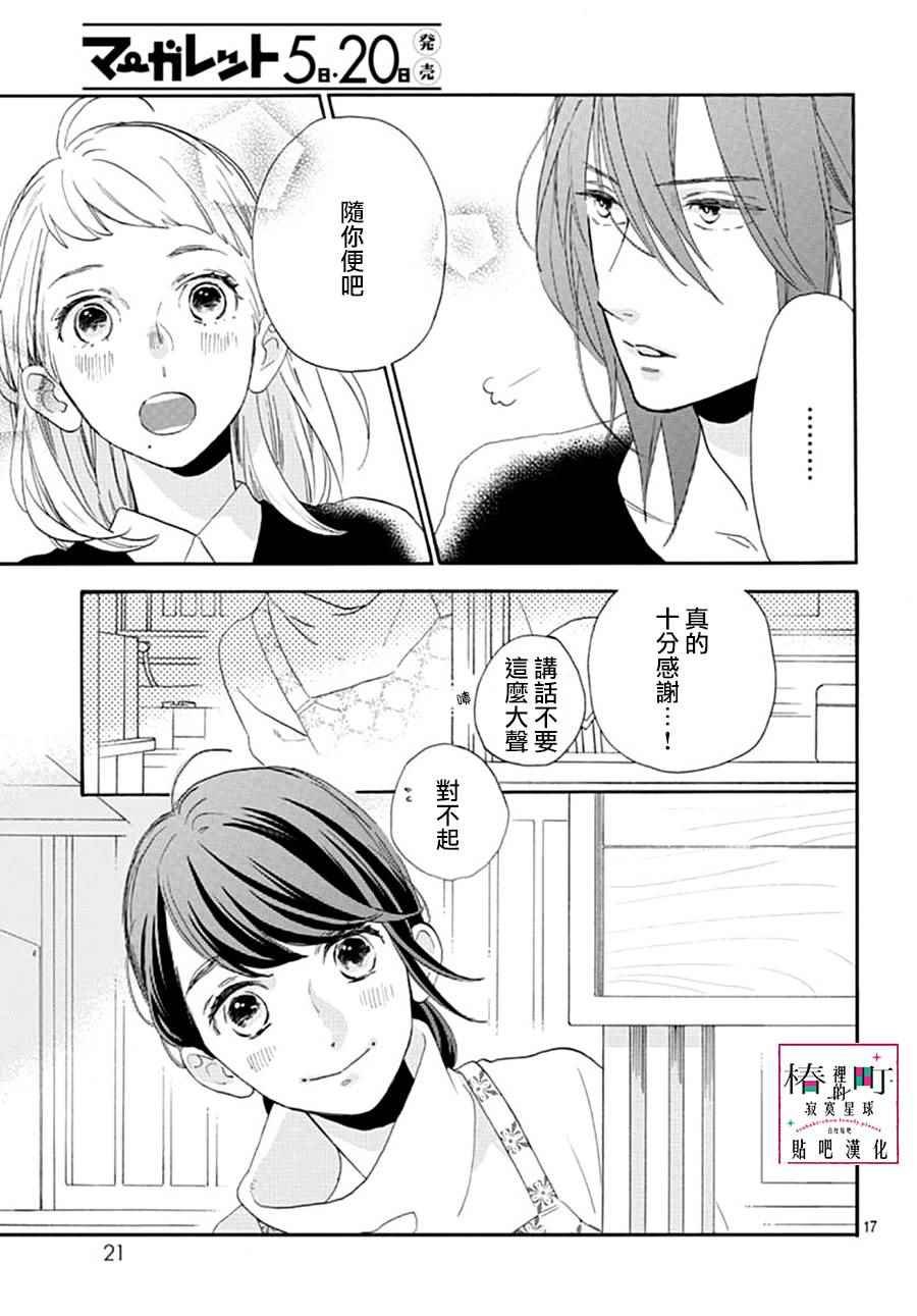 第46话