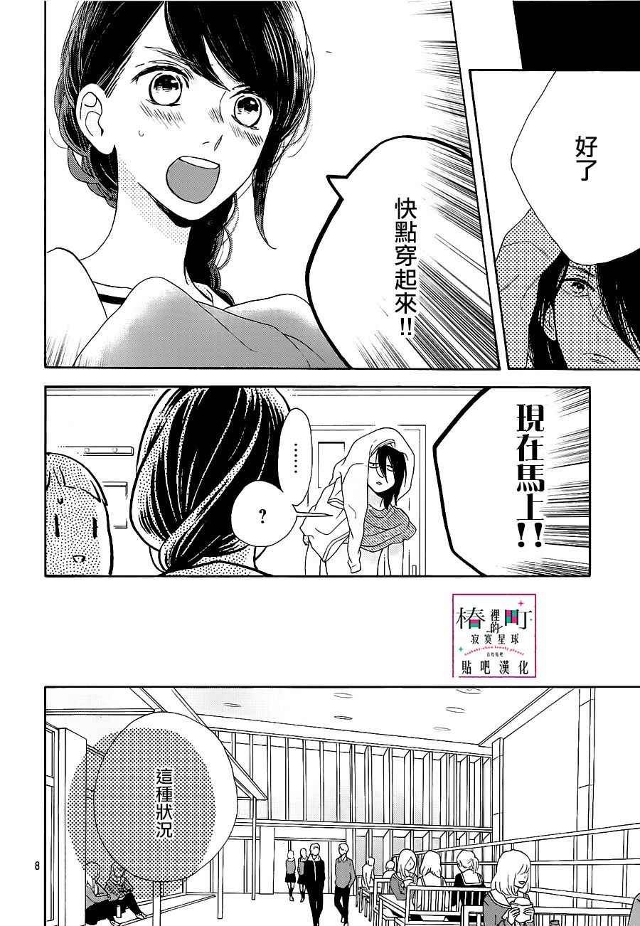 第47话