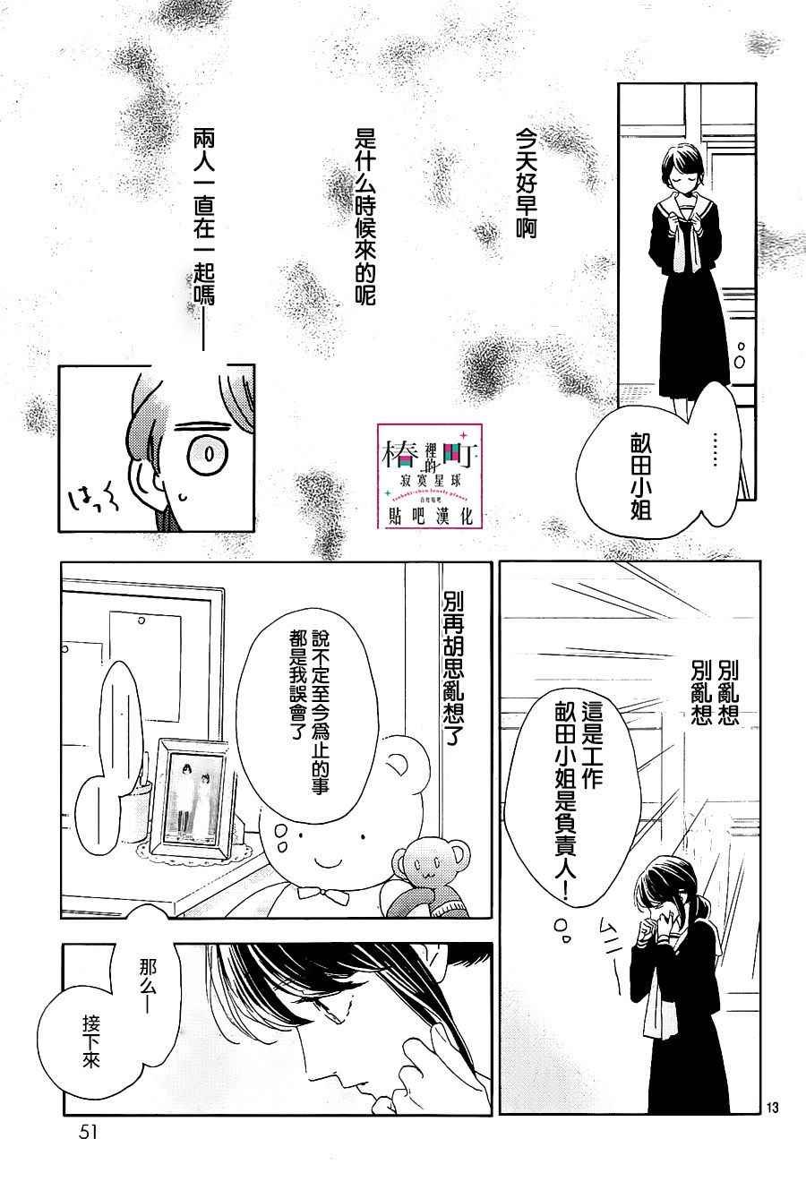 第47话