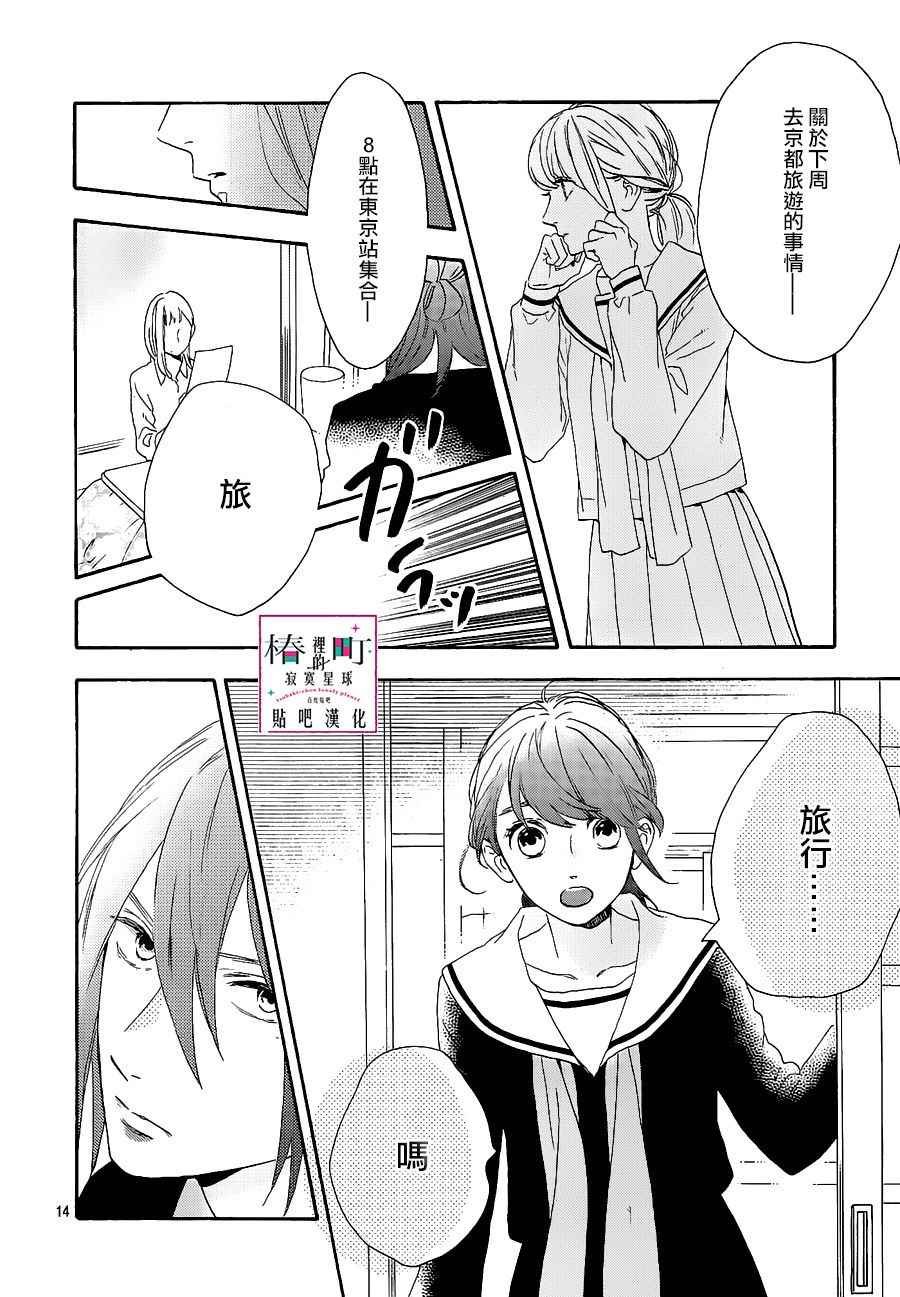 第47话
