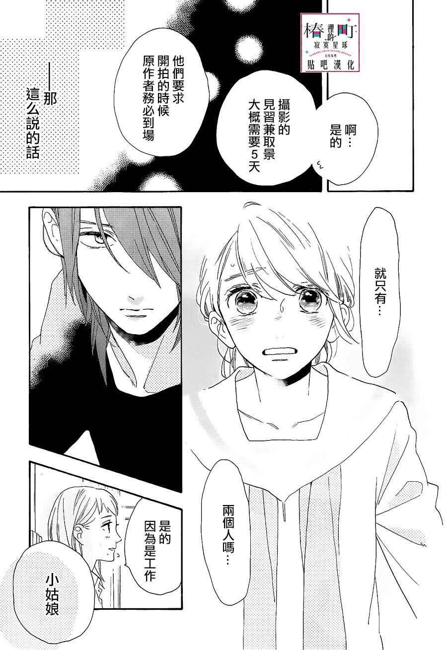 第47话