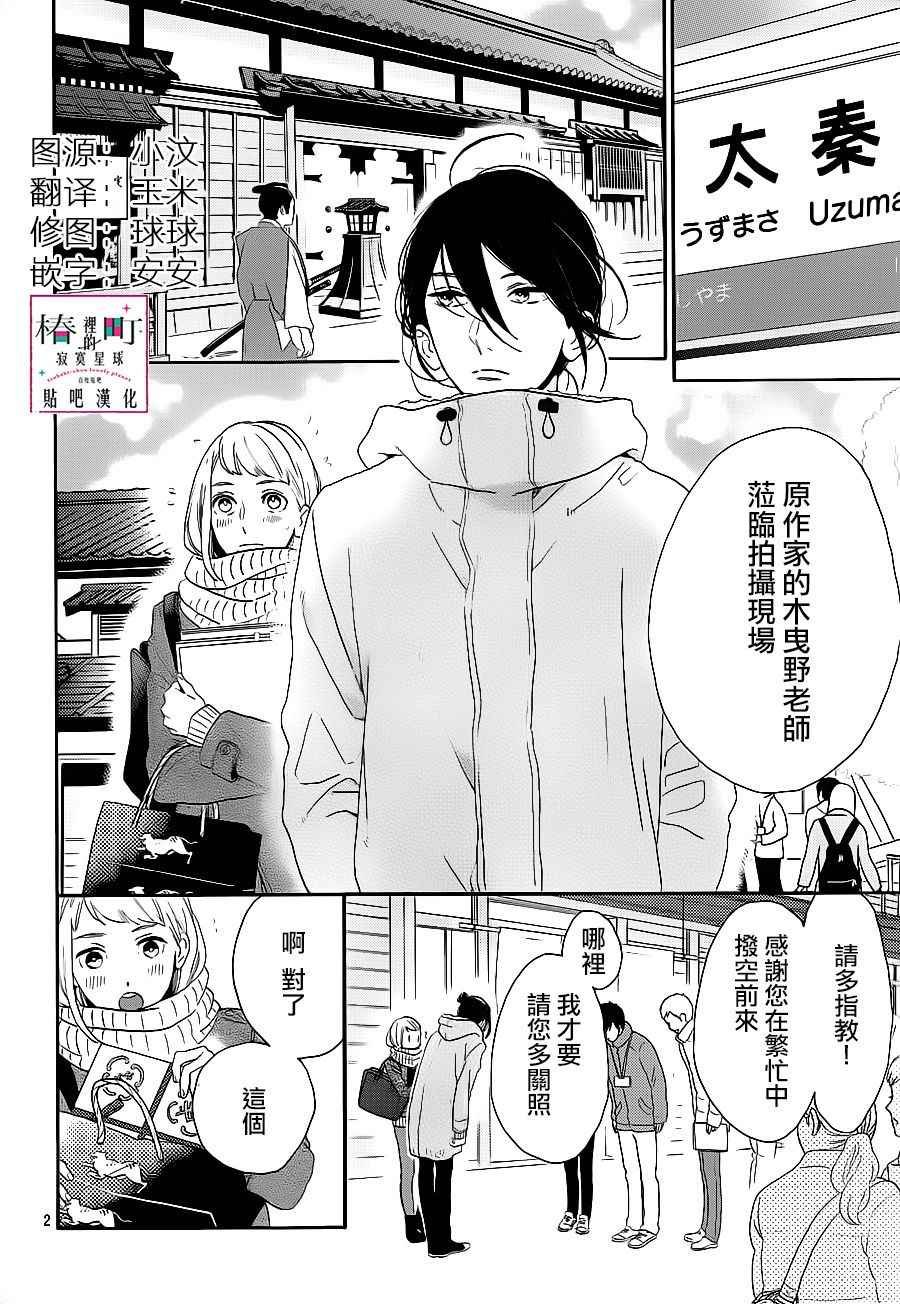 第48话