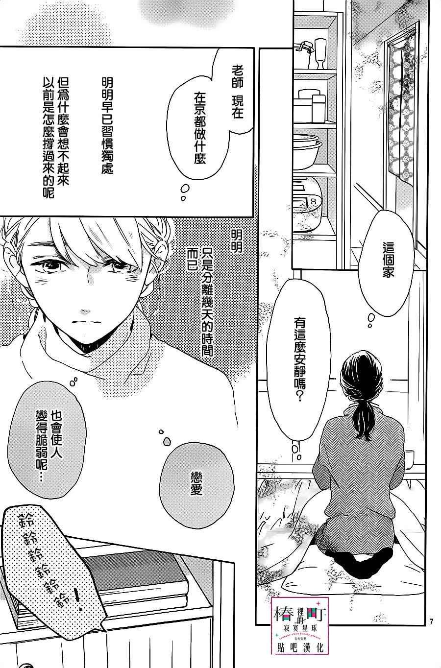 第48话