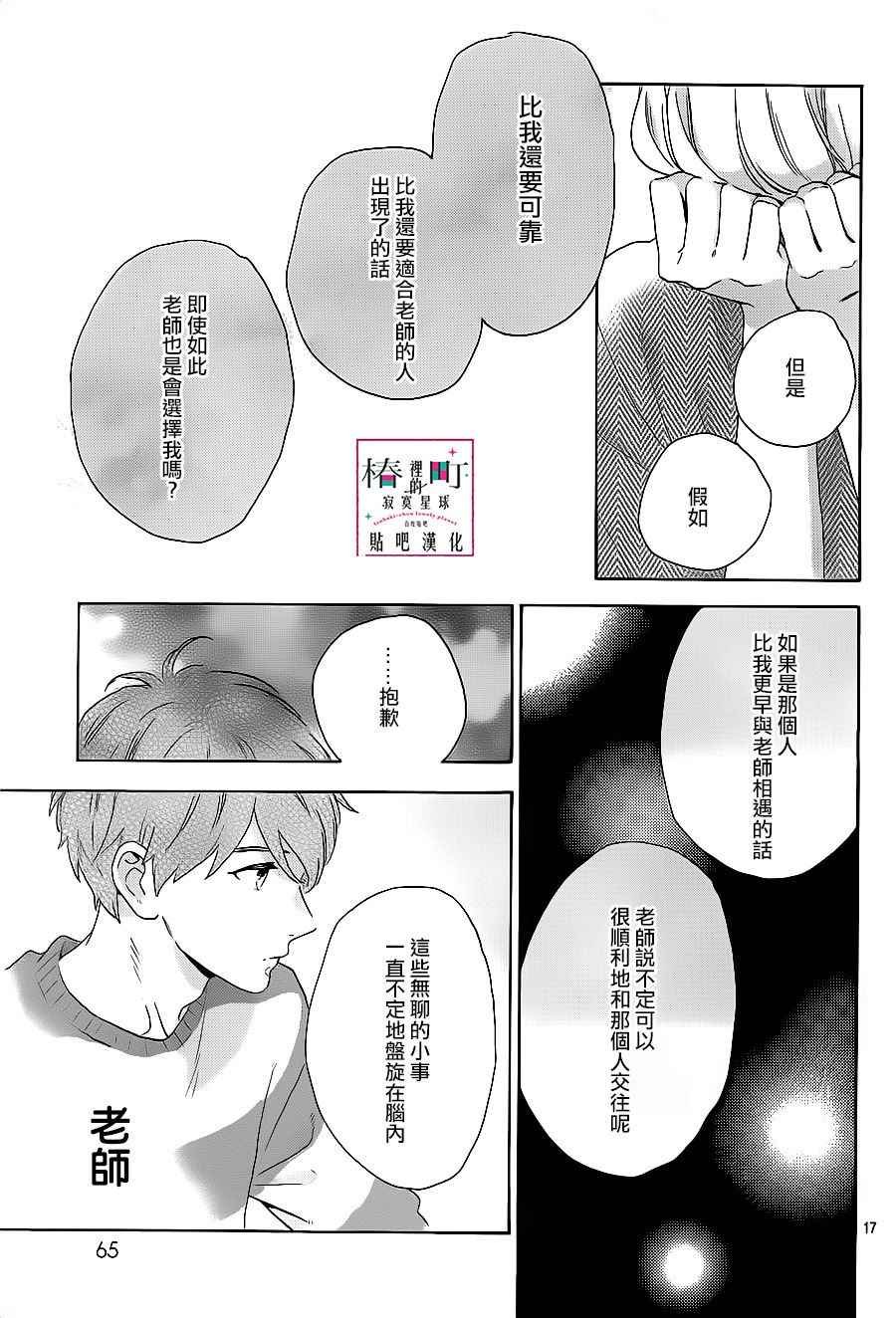 第48话