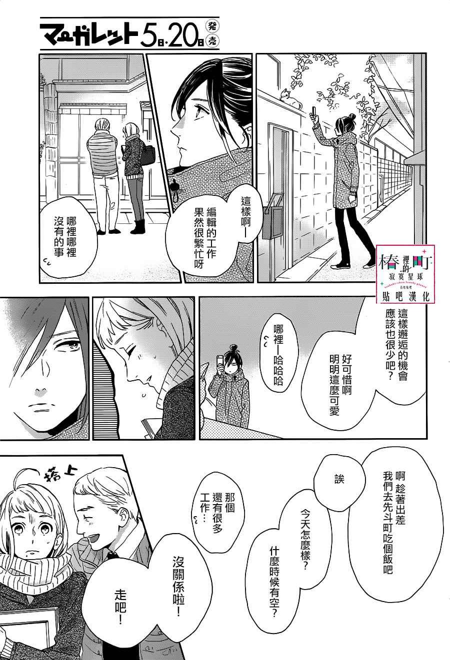 第49话