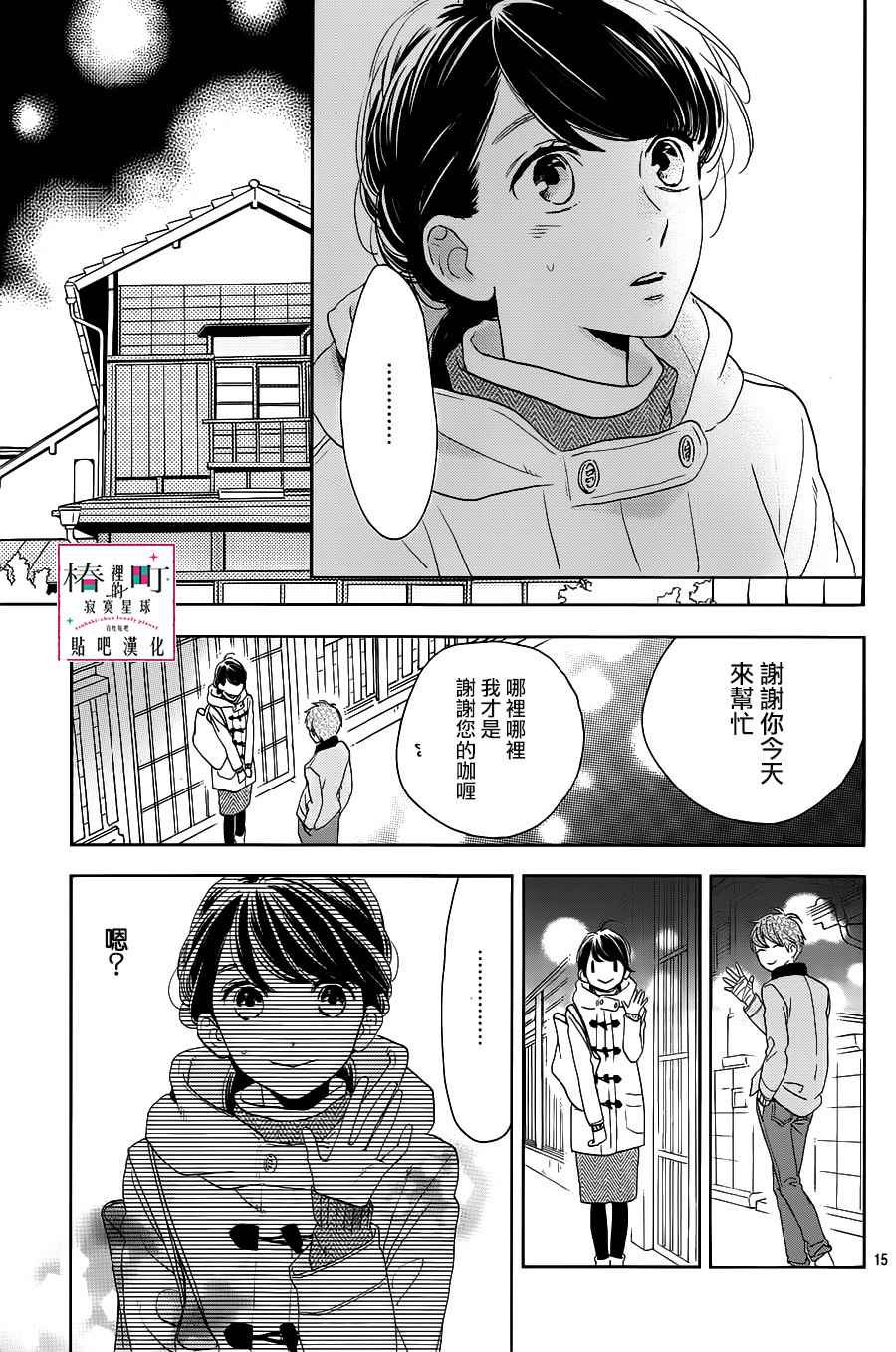 第49话