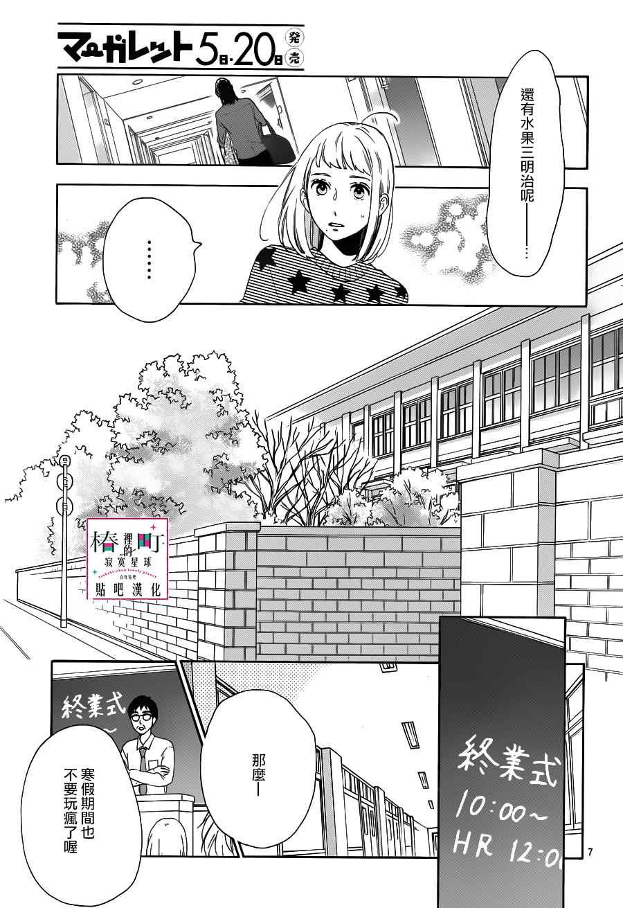 第50话