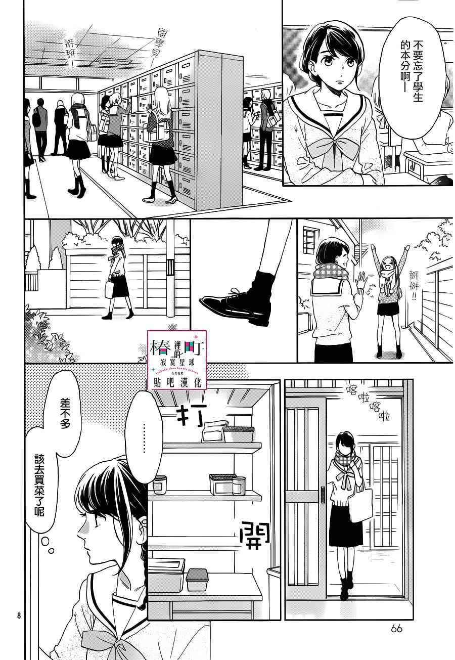 第50话