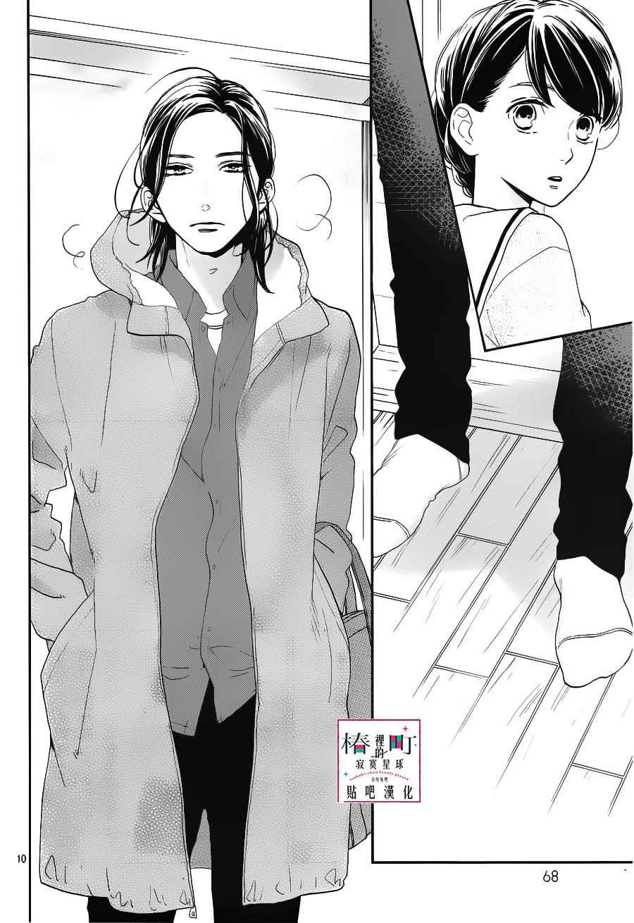第50话