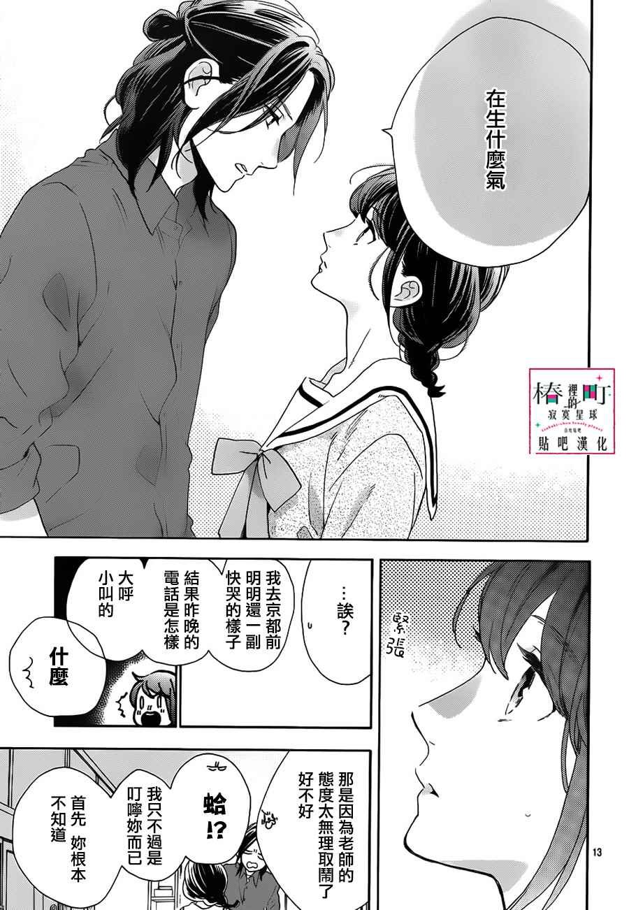 第50话