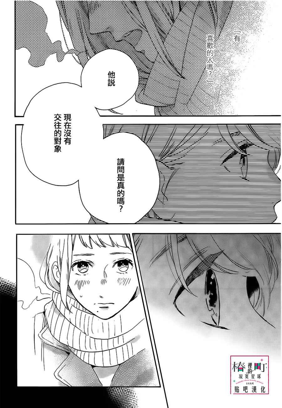 第50话