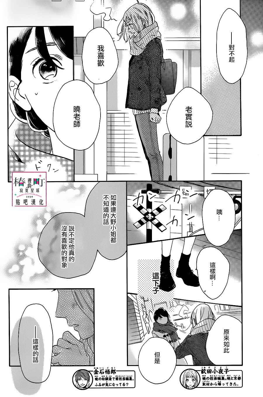 第51话